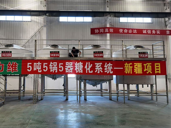 泰州精酿啤酒设备厂—5吨精酿啤酒设备—新疆项目