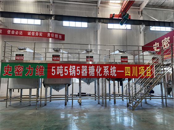 泰州精酿啤酒设备厂—10吨五锅五器糖化系统—东北项目